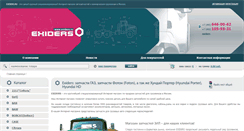 Desktop Screenshot of exiders.ru